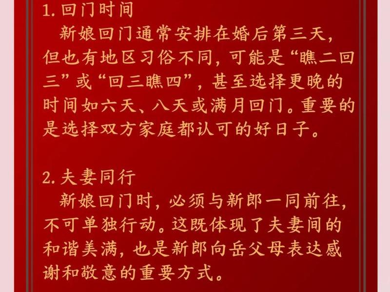 回娘家的人际关系 - 回娘家的人际关系怎么处理 回娘家的人际关系 - 回娘家的人际关系怎么处理
