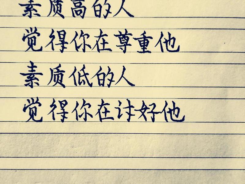 人的素质和什么有关 人的素质和什么有关系 人的素质和什么有关 人的素质和什么有关系