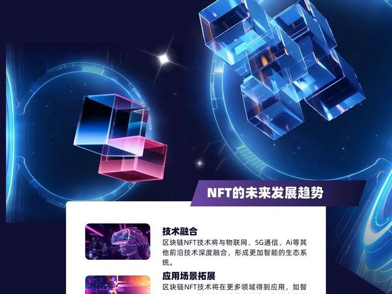 区块链在社交领域的应用 - 区块链在社交领域的应用有哪些