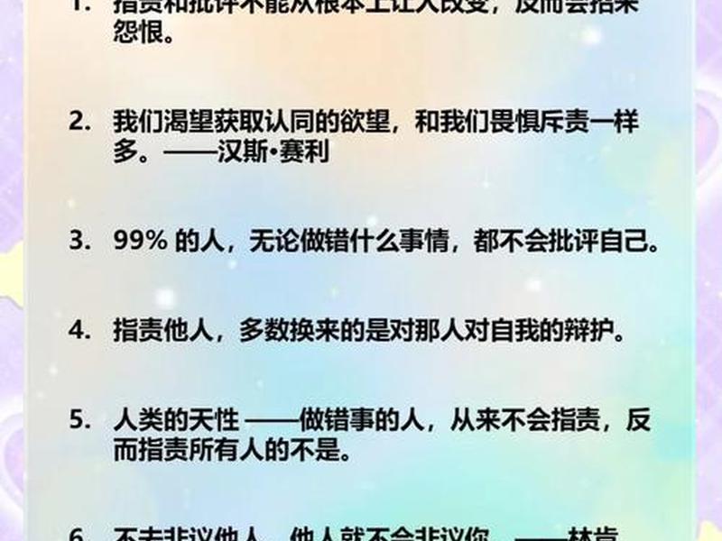 不攀附人际关系的人性格、不攀附人际关系的人性格特点 不攀附人际关系的人性格、不攀附人际关系的人性格特点