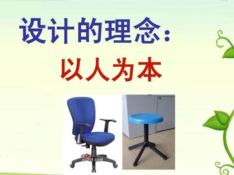 人机关系有哪些 - 人机关系有哪些原则 人机关系有哪些 - 人机关系有哪些原则