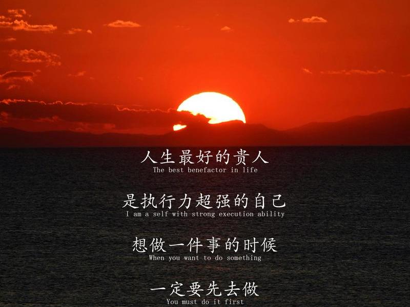 人会没有目的的干一件事吗；没有目的的去做一件事