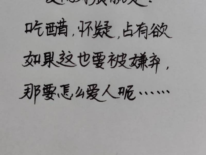你对感情的看法是怎样的有趣 - 你对感情的看法是怎样的有趣呢 你对感情的看法是怎样的有趣 - 你对感情的看法是怎样的有趣呢