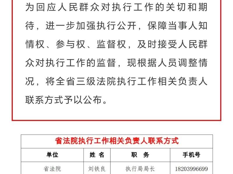 基层法官和中院法官有联系吗 - 基层法官和中院法官有联系吗怎么办 基层法官和中院法官有联系吗 - 基层法官和中院法官有联系吗怎么办