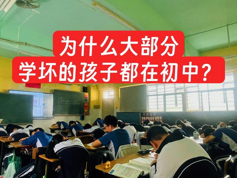 初中人际关系不好 初中人际关系不好找不到落单的同学 初中人际关系不好 初中人际关系不好找不到落单的同学