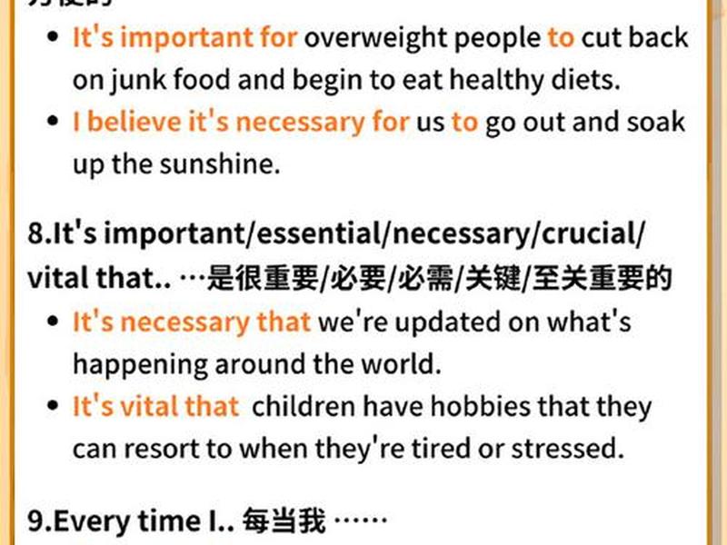 不太在意人际关系吗英语,不太在意人际关系吗英语翻译 不太在意人际关系吗英语,不太在意人际关系吗英语翻译