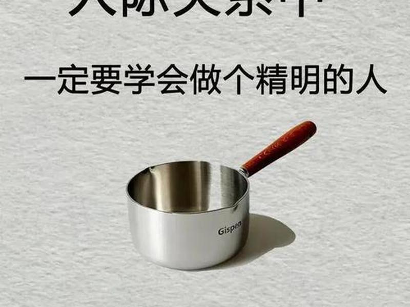 多好的兄弟亲戚都要做好人际关系(多好的兄弟亲戚都要做好人际关系吗) 多好的兄弟亲戚都要做好人际关系(多好的兄弟亲戚都要做好人际关系吗)