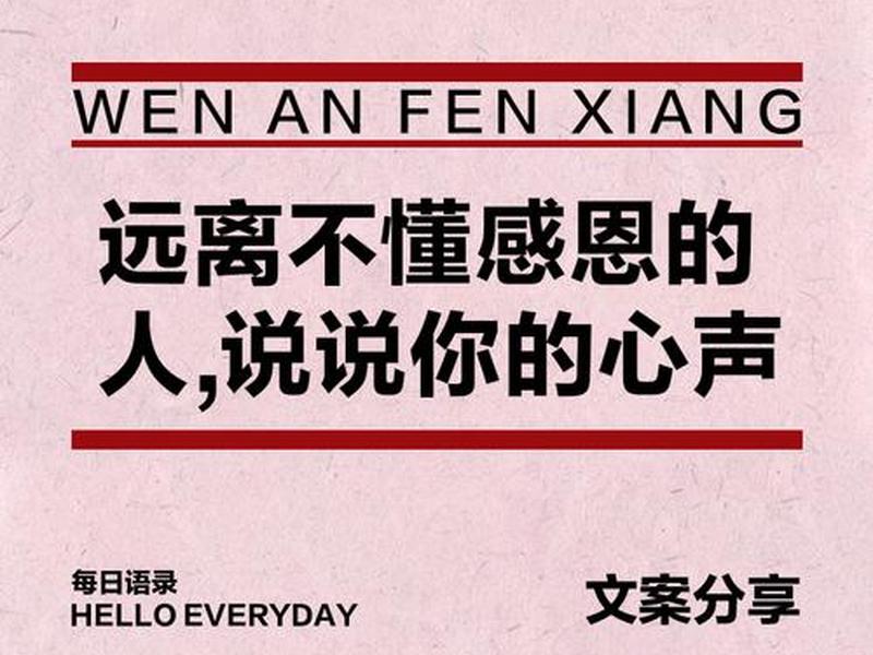 不懂感恩内心恶毒的男人、不懂感恩内心恶毒的男人怎么办 不懂感恩内心恶毒的男人、不懂感恩内心恶毒的男人怎么办