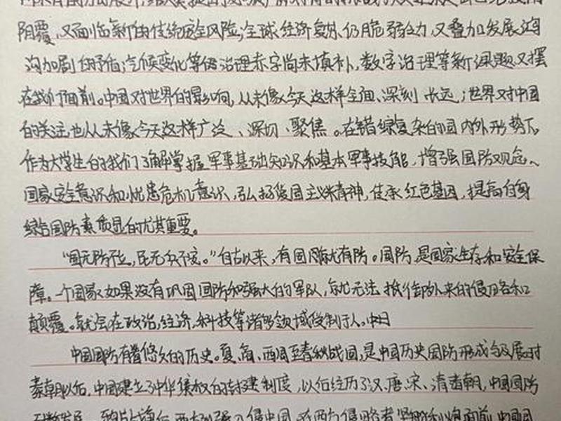 军人心理论文1000字左右 军人心理论文1000字左右怎么写 军人心理论文1000字左右 军人心理论文1000字左右怎么写