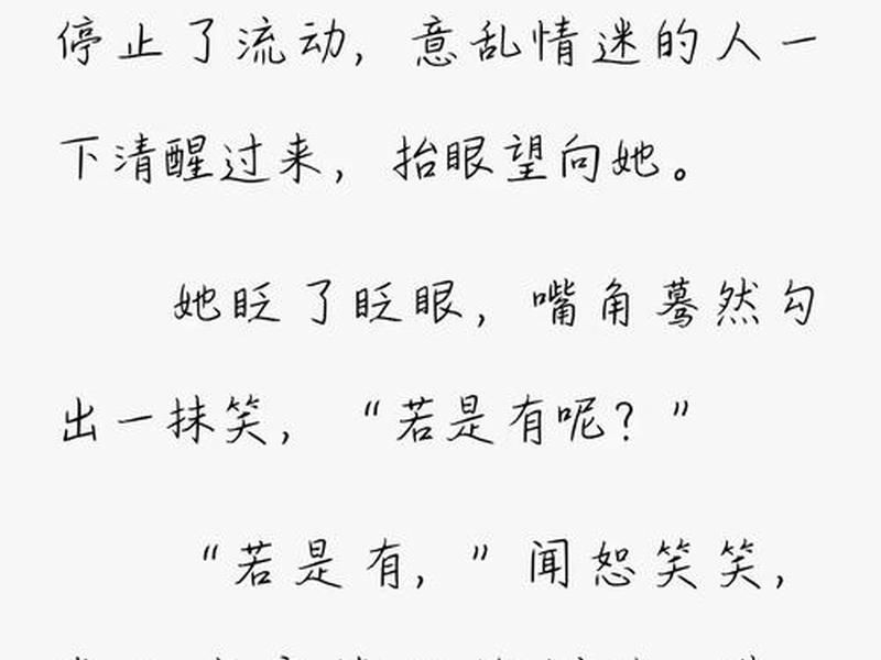 哪本小说写的是亲情爱情,哪本小说写的是亲情爱情的故事 哪本小说写的是亲情爱情,哪本小说写的是亲情爱情的故事