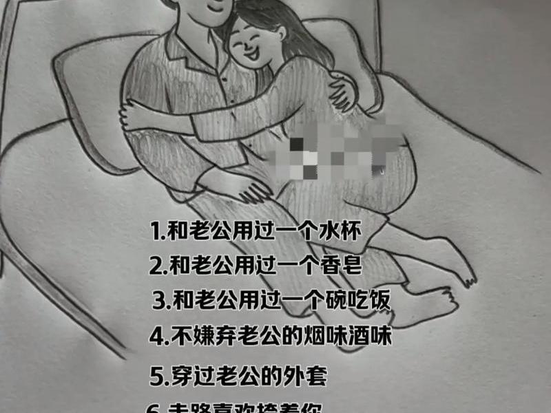 夫妻之间爱的表现 夫妻之间爱的表现形式有哪些 夫妻之间爱的表现 夫妻之间爱的表现形式有哪些