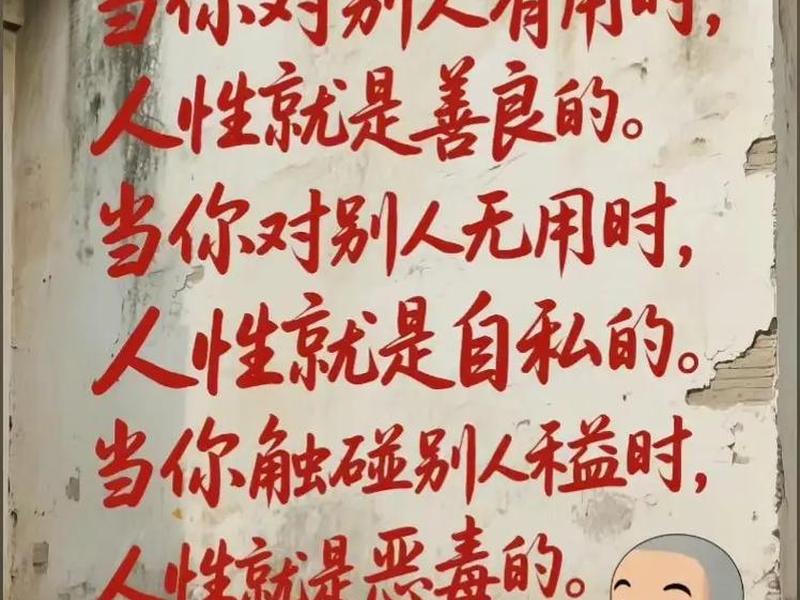 40多岁不善交际的人、40多岁不善交际的人性格 40多岁不善交际的人、40多岁不善交际的人性格