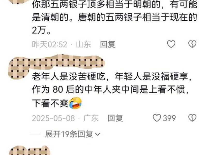 00后人际关系现状 00后人际关系现状如何 00后人际关系现状 00后人际关系现状如何