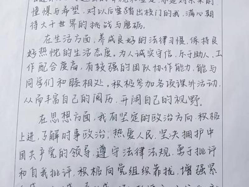 从成长经历社会实践中剖析自己,从成长经历社会实践中剖析自己怎么写 从成长经历社会实践中剖析自己,从成长经历社会实践中剖析自己怎么写