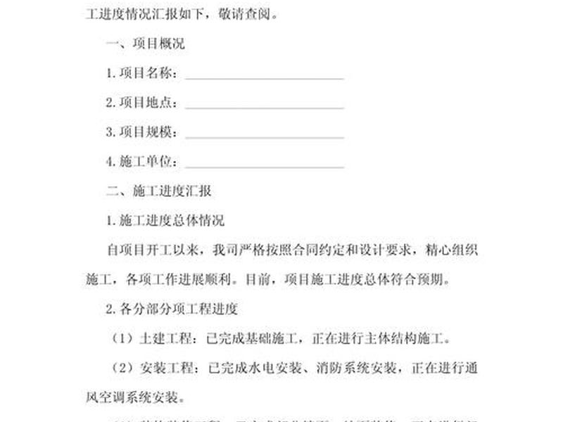 单位之间工作联系函范文 - 单位之间工作联系函范文怎么写