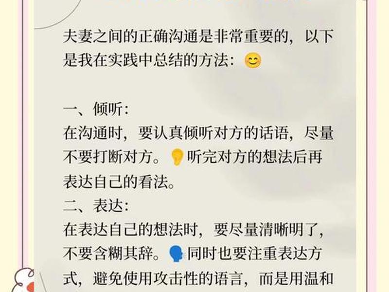 人际沟通中倾听的技巧有哪些 - 人际沟通中倾听的技巧有哪些方面 人际沟通中倾听的技巧有哪些 - 人际沟通中倾听的技巧有哪些方面