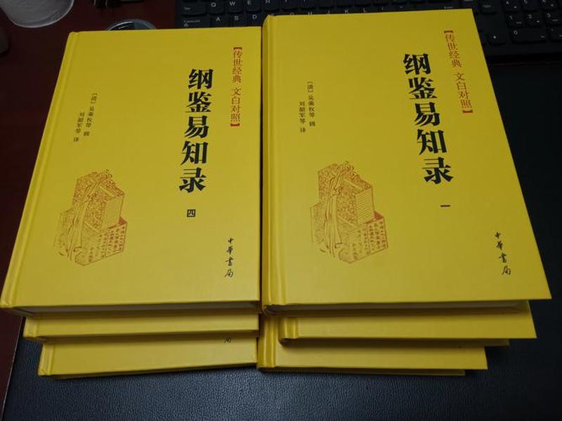 古代一部讲人际关系的书(古代一部讲人际关系的书叫什么) 古代一部讲人际关系的书(古代一部讲人际关系的书叫什么)