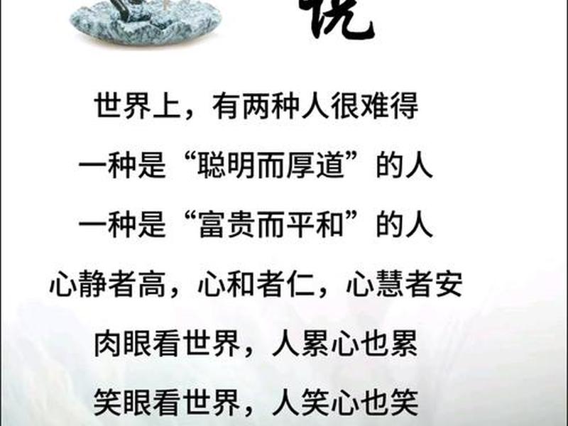 佛说如何断绝对异性的关系,佛说如何断绝对异性的关系的句子 佛说如何断绝对异性的关系,佛说如何断绝对异性的关系的句子