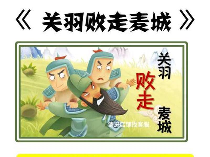 关羽人际关系是不是很不好,关羽人际关系是不是很不好的 关羽人际关系是不是很不好,关羽人际关系是不是很不好的