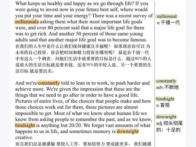 处好人际关系用英语怎么说 处好人际关系用英语怎么说呢 处好人际关系用英语怎么说 处好人际关系用英语怎么说呢