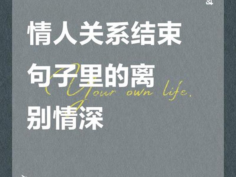 处理不好关系的句子;处理不好关系的句子怎么说 处理不好关系的句子;处理不好关系的句子怎么说