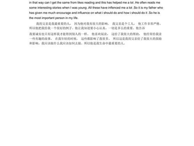 会影响他人英语;会影响其他人的英文 会影响他人英语;会影响其他人的英文