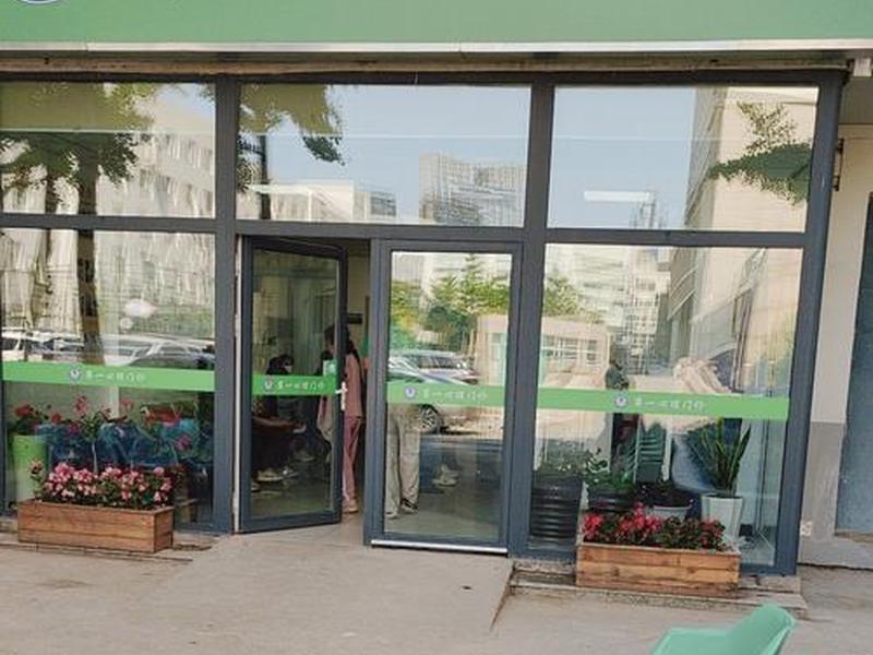 丰台区心理咨询机构地址 丰台区心理咨询机构地址电话 丰台区心理咨询机构地址 丰台区心理咨询机构地址电话