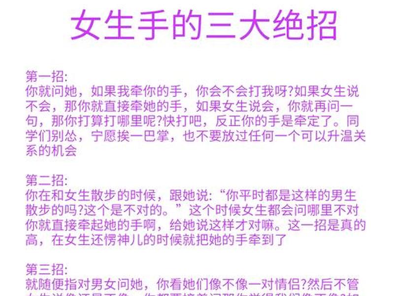 大学怎么拉进女生关系（大学怎么拉进女生关系呢）