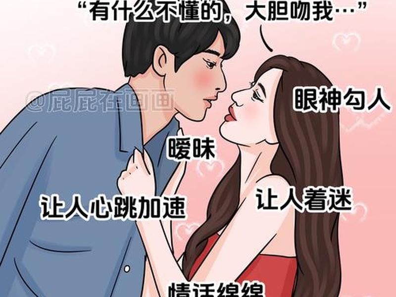 不会处理亲密关系的女生、不会处理亲密关系的女生性格 不会处理亲密关系的女生、不会处理亲密关系的女生性格