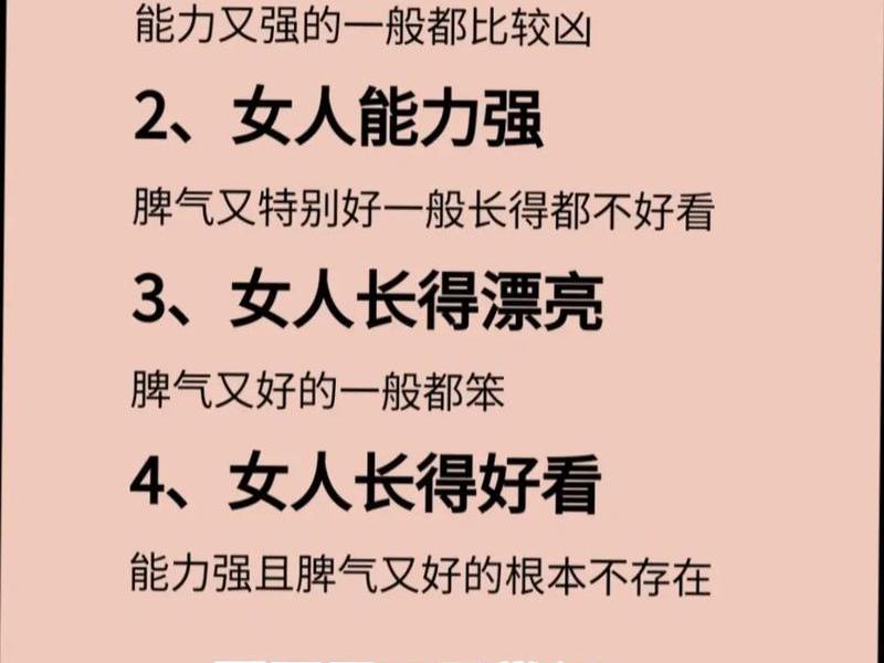 哪种人际关系最好的女生、哪种人际关系最好的女生性格 哪种人际关系最好的女生、哪种人际关系最好的女生性格