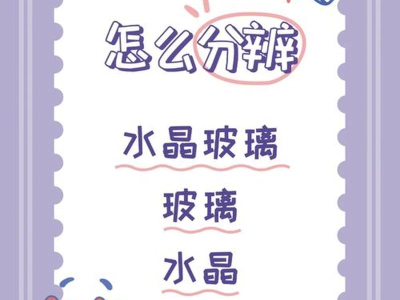 关系透明化什么意思、关系透明是什么意思 关系透明化什么意思、关系透明是什么意思