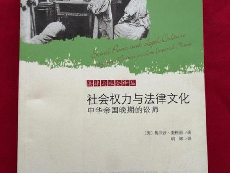 古代讼师的历史故事 讼师在古代社会的地位如何? 古代讼师的历史故事 讼师在古代社会的地位如何?