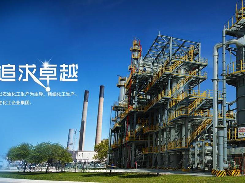 东营神驰化工有限公司,东营神驰化工有限公司招聘 东营神驰化工有限公司,东营神驰化工有限公司招聘