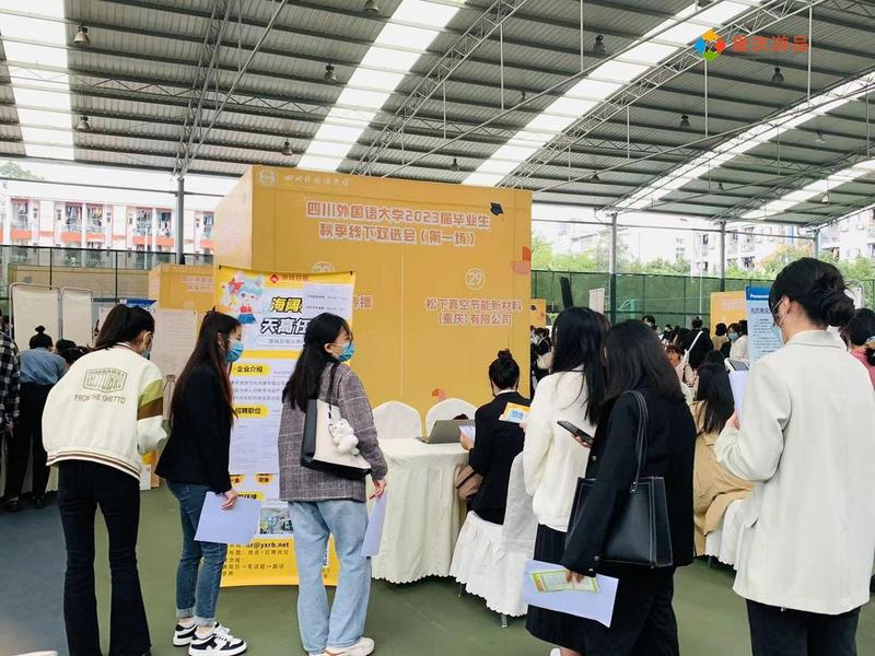 刚到重庆怎么找工作、刚到重庆怎么找工作呢
