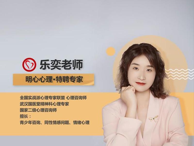 北京丰台心理咨询;北京丰台心理咨询师招聘 北京丰台心理咨询;北京丰台心理咨询师招聘