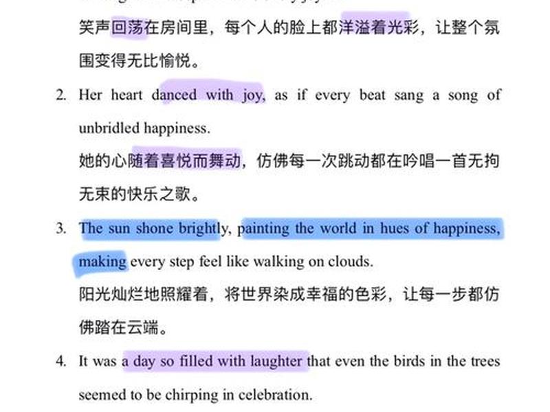 关注西班牙的心情;关注西班牙的心情英文 关注西班牙的心情;关注西班牙的心情英文