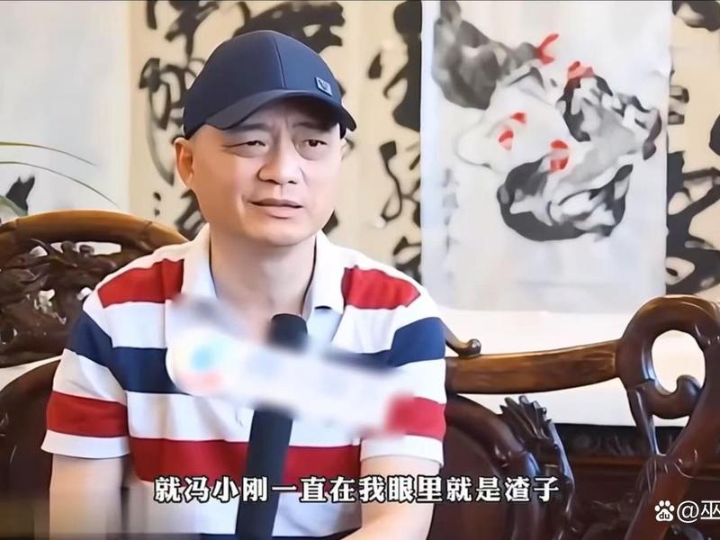 冯小刚与崔永元关系梳理 冯小刚与崔永元关系梳理图 冯小刚与崔永元关系梳理 冯小刚与崔永元关系梳理图