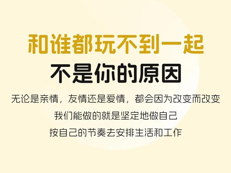 90后的社交与圈子、90后的社交与圈子的关系 90后的社交与圈子、90后的社交与圈子的关系