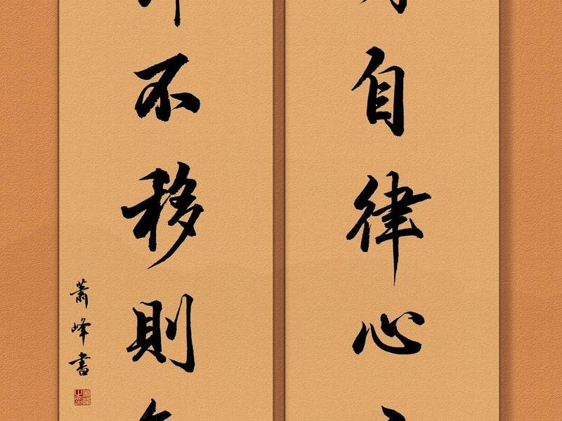 个人修身养性 - 个人修身养性诗词