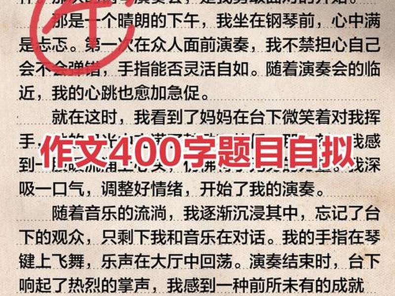 关于归属感文章的题目、关于归属感文章的题目新颖 关于归属感文章的题目、关于归属感文章的题目新颖
