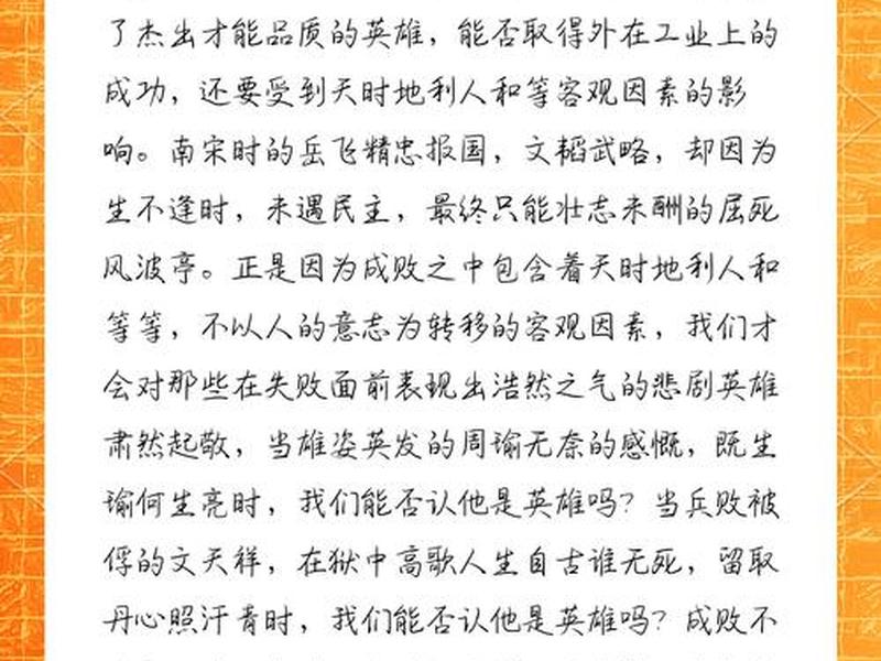 个人能力与人际关系的辩论赛(个人能力与人际关系的辩论赛怎么写) 个人能力与人际关系的辩论赛(个人能力与人际关系的辩论赛怎么写)