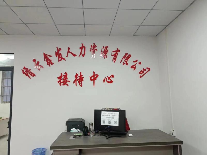 东营人力管理咨询(东营人力管理咨询公司) 东营人力管理咨询(东营人力管理咨询公司)