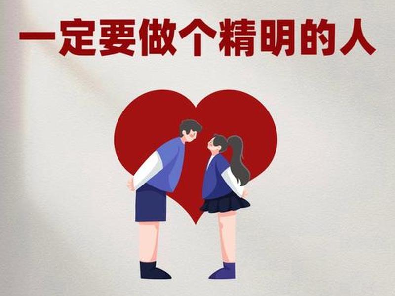 女性人际关系认知提升；女性人际关系认知提升的原因