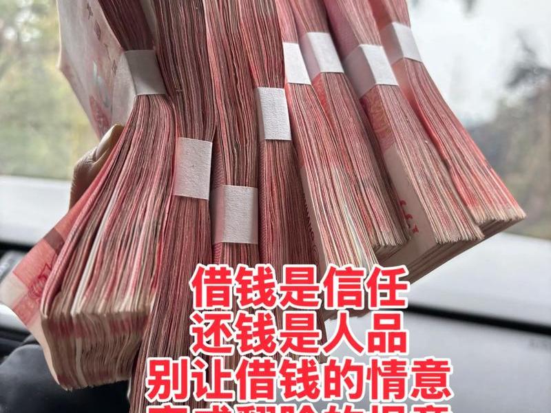 借钱看透人的经典语录(借钱看透人的经典语录图片) 借钱看透人的经典语录(借钱看透人的经典语录图片)