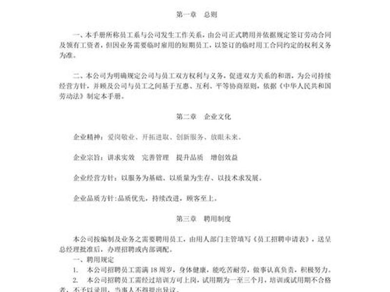 公牛品管员工作内容;公牛品管员工作内容是什么 公牛品管员工作内容;公牛品管员工作内容是什么