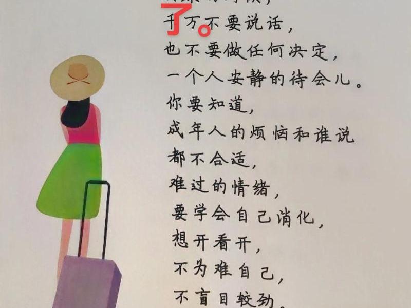 不再执着于人际关系的句子;不再执着于人际关系的句子说说 不再执着于人际关系的句子;不再执着于人际关系的句子说说