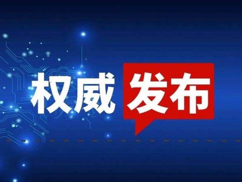 兰西密切接触者 兰西密切接触者最新消息 兰西密切接触者 兰西密切接触者最新消息
