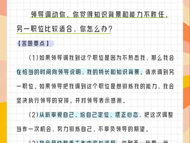 人际关系100个问题有哪些 人际关系100个问题有哪些呢 人际关系100个问题有哪些 人际关系100个问题有哪些呢