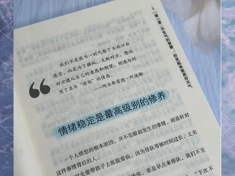 净化人际关系的书籍推荐、净化人际关系剖析材料 净化人际关系的书籍推荐、净化人际关系剖析材料