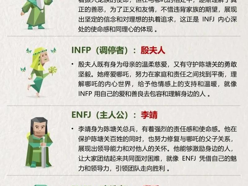 健全人格百度百科(健全人格百度百科知识) 健全人格百度百科(健全人格百度百科知识)